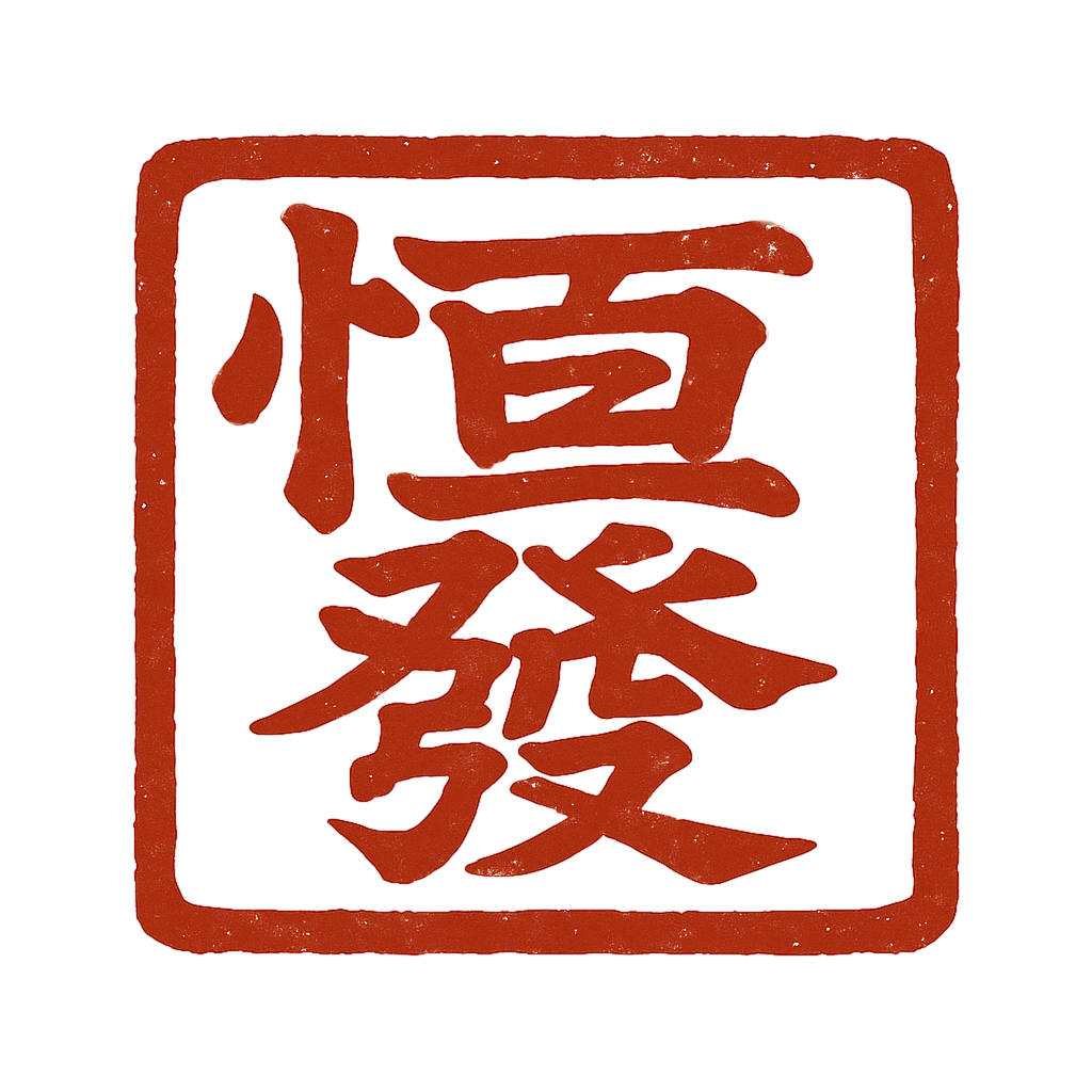 Heng Fa Construction logo